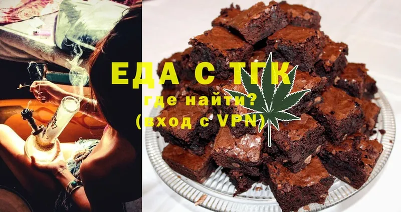 Canna-Cookies конопля  мега   Шахты  как найти закладки 