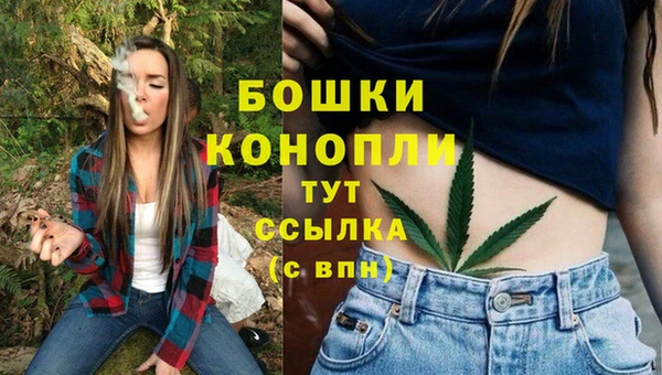 мяу мяу кристалл Верея